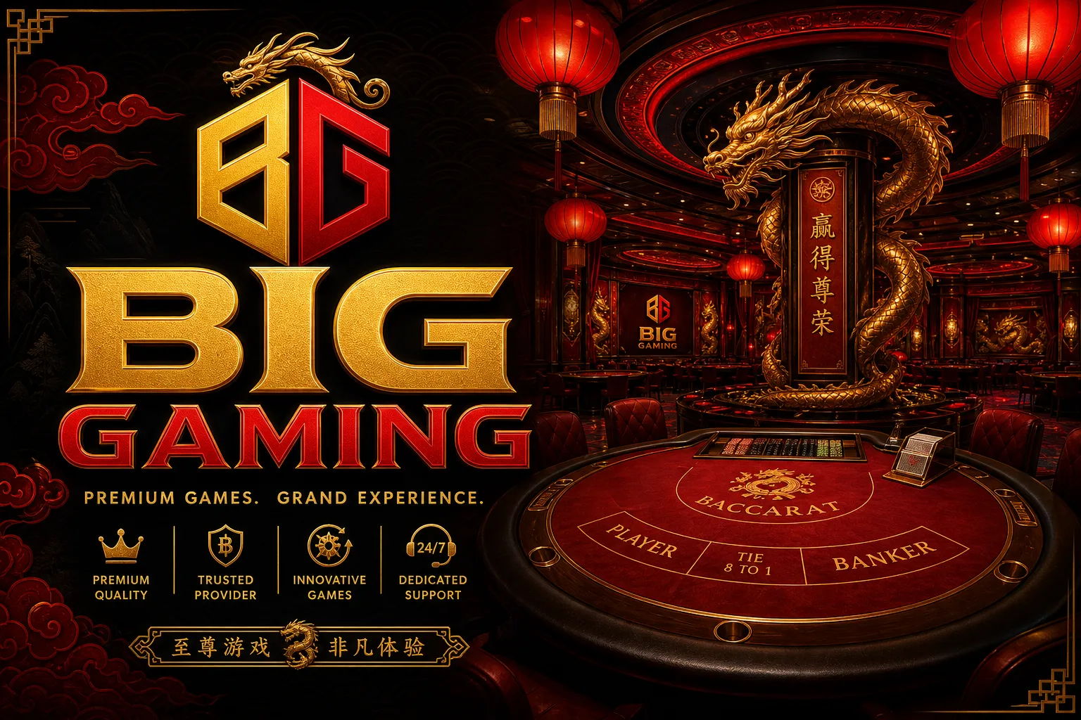 Big Gaming